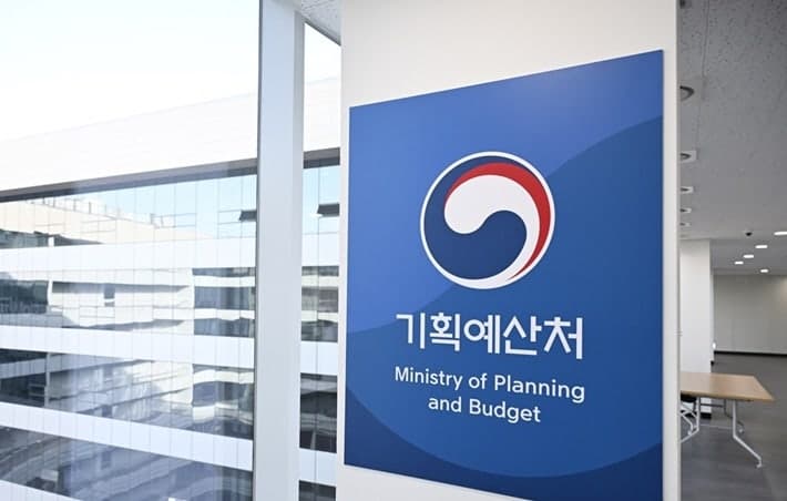 기획처, 17개 지자체와 2026년 지방재정협의회 개최…"지방 주도 대도약"