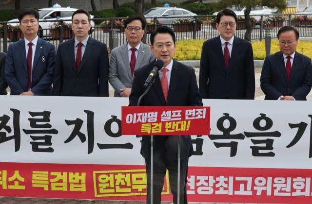 국민의힘, '공소취소 특검' 맹공…'이재명 독재' 규정