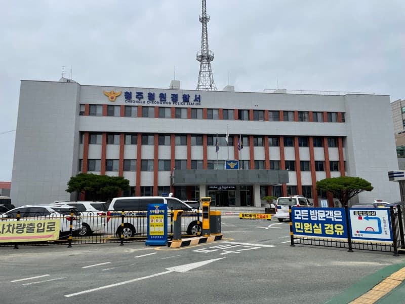 어린이날 아들 엉덩이 '찰싹' 때린 엄마, 아동복지법 위반으로 경찰 조사…아들은 보호시설行
