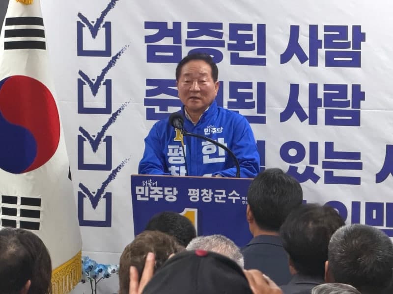 한왕기 평창군수 후보 선거사무소 개소…"군민 삶 바꾸는 실천 보여드릴 것"