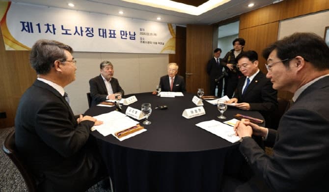 경사노위, '산업안전보건위' 발족…소규모 사업장 산재 예방 논의 본격화