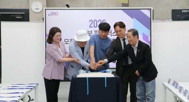 춘천폴리텍대학, '2026년 홍보 파트너스·모집홍보 자문위원회' 통합 발대식 개최