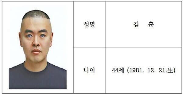 전자발찌 차고 '스토킹 보복살인' 김훈, 내달 9일 첫 재판