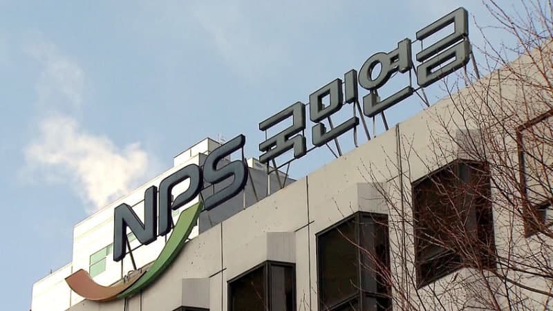 국민연금, 886조 굴릴 외화금고은행 우선협상대상자에 우리은행 선정