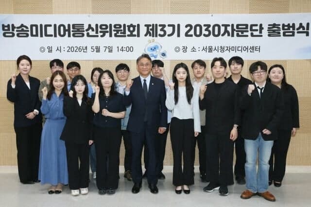 “저작권 논란 넘어 방송영상 AI 학습데이터 확보”…방미통위, 2만3000시간 구축