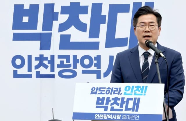 박찬대 "K-반도체 멈출 여유 없다" 삼성 총파업 우려에 대화·타협 강조
