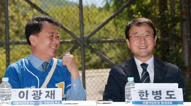 한병도, 이광재 '하남 7대 숙원' 입법 지원 약속…"TF 구성 검토"