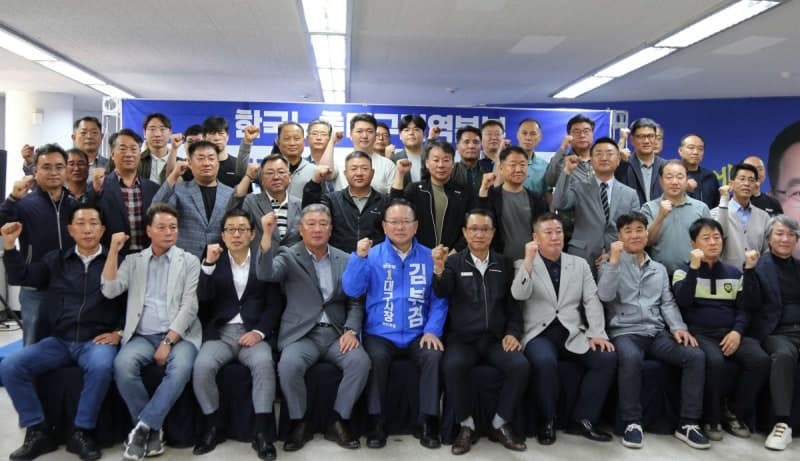 한국노총 대구본부 "김부겸 지지"…민주당 계열 후보 첫 지지 선언
