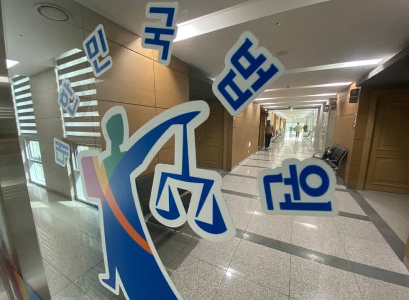 '명품 시계·금호랑이' 뇌물수수 전 철도공단 간부, 항소심서 징역 12년→7년 '대폭 감형'