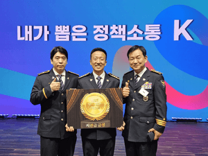 경찰청, 정책소통 우수기관 선정 "대통령 표창"…보이스피싱 피해 감소 기여