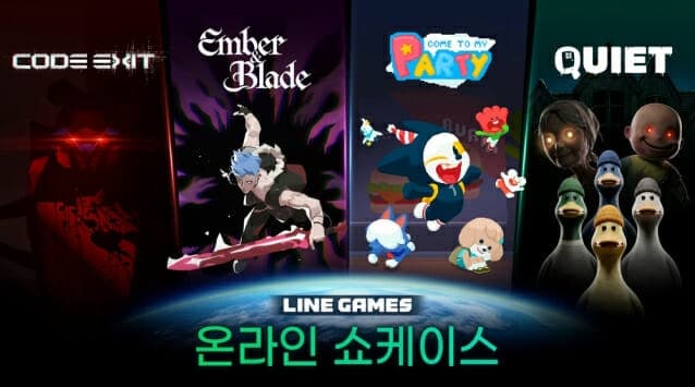라인게임즈, 14일 '라인게임즈 비욘드' 쇼케이스 개최…PC·콘솔 신작 5종 공개