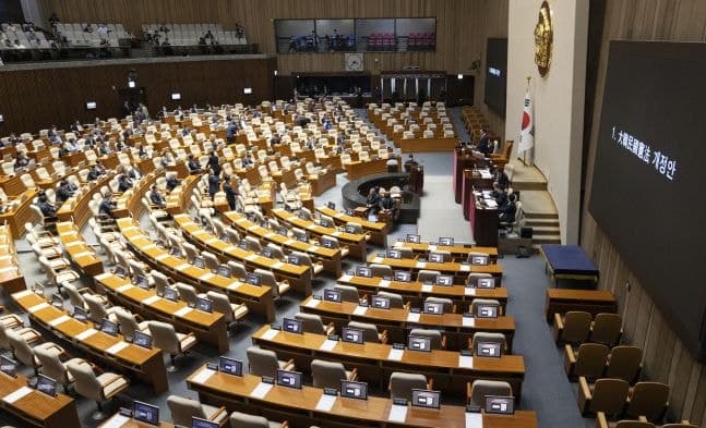39년만 개헌, 여야 충돌로 국회 처리 불발