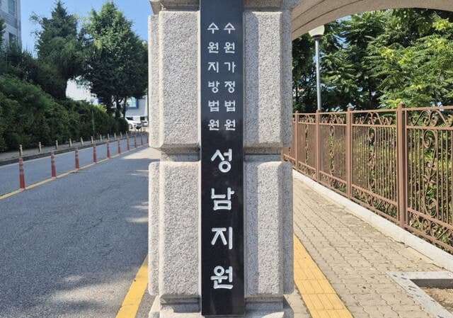 검찰, '협력업체 마진 0원' 교촌에 벌금 5천만원 구형