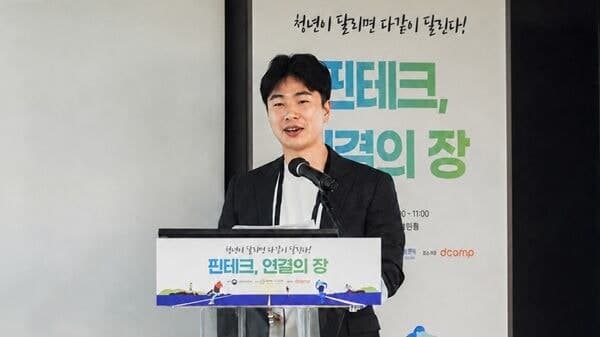 세이프홈즈, 우리은행과 협업 "계약 전 리스크 확인" 전세지킴이 서비스 운영