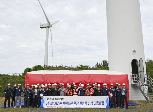 “안전 최우선” 중부발전, 제주 풍력발전단지 화재·구조 합동훈련 실시