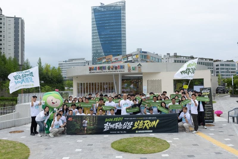 보훈공단, 창립 45주년 기념 대국민 달리기 챌린지 '보훈런' 개최