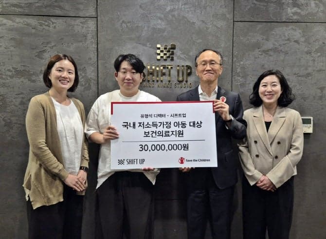 '니케' 유형석 디렉터·시프트업, 세이브더칠드런에 3000만원 기부