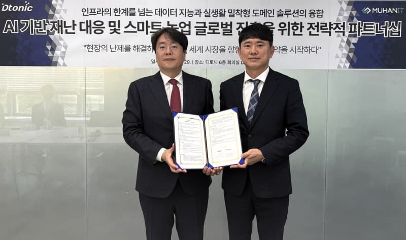 디토닉-무한정보기술, AI 에코 시스템 구축 속도 높인다