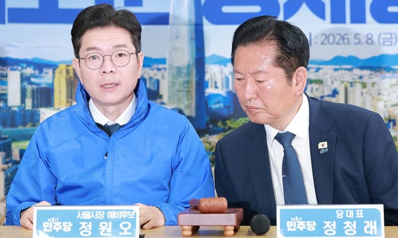 정원오 "민주당 강남4구 발전 특위 구성 제안"…오세훈 '쾌속통합' 속도전