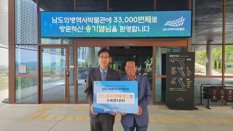 "역사교육 거점" 남도의병역사박물관, 개관 두 달 만에 관람객 3만 3천 명 돌파