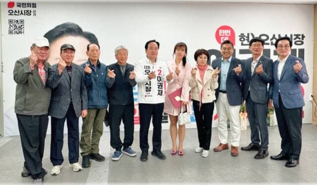 이권재 오산시장 후보 "세교2신도시 SOC 확충…생활 인프라 패키지 확충"
