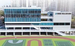 영등포구, 대림동에 '제3스포츠센터' 5월 11일 임시 개관…헬스장·수영장 우선 운영