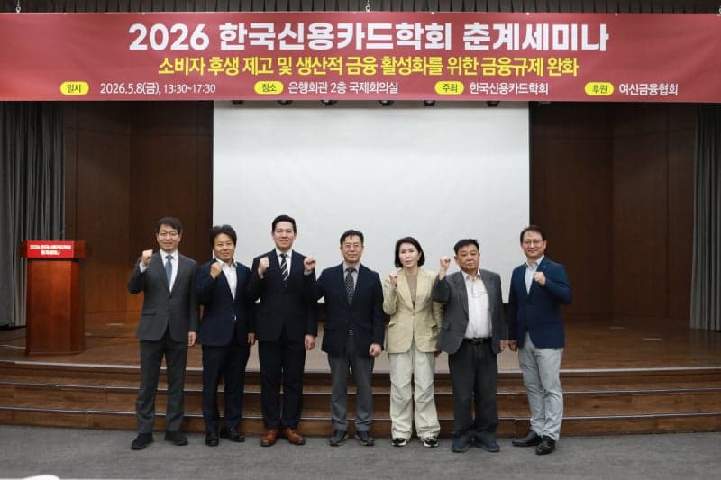 “카드 혜택 왜 예전 같지 않나”…카드업계 “빅테크와 역차별, 규제부터 풀어야”