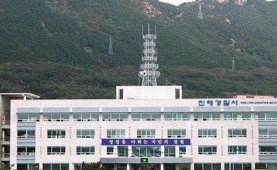 경찰, 필로폰 구매·투약 60대 구속영장...채팅 앱으로 만난 여성에게 '필로폰 맥주' 건넨 40대 구속 송치