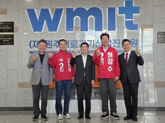 안철수, 원주 의료산업 현장 방문 "김진태 강원도정 적임자" 지원사격