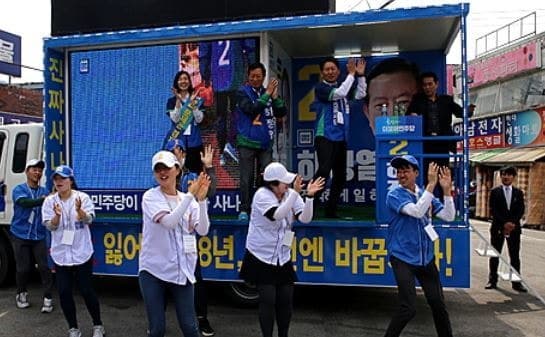 민주당, 6·3 지방선거 유세송 20곡 공개…'옆집오빠'·'부산바캉스' 등 포함