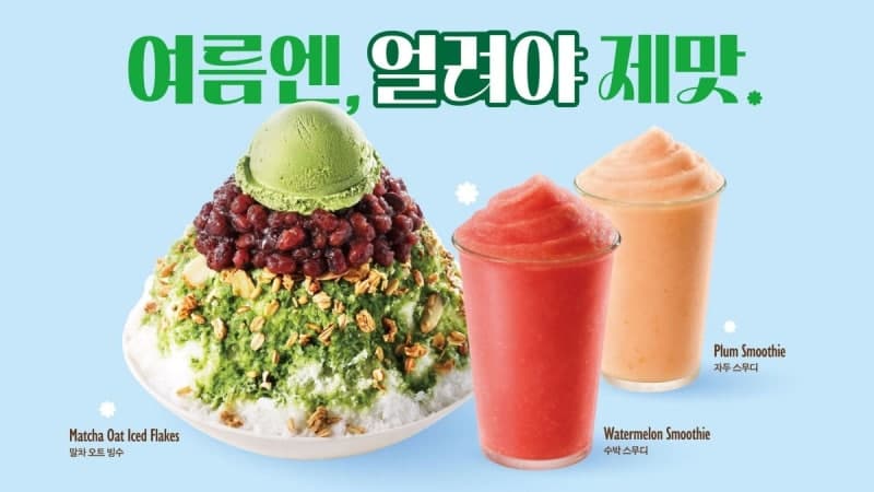 "무더위 잡는다" 뚜레쥬르, 여름 겨냥 말차 빙수·과일 스무디 신제품 3종 출시