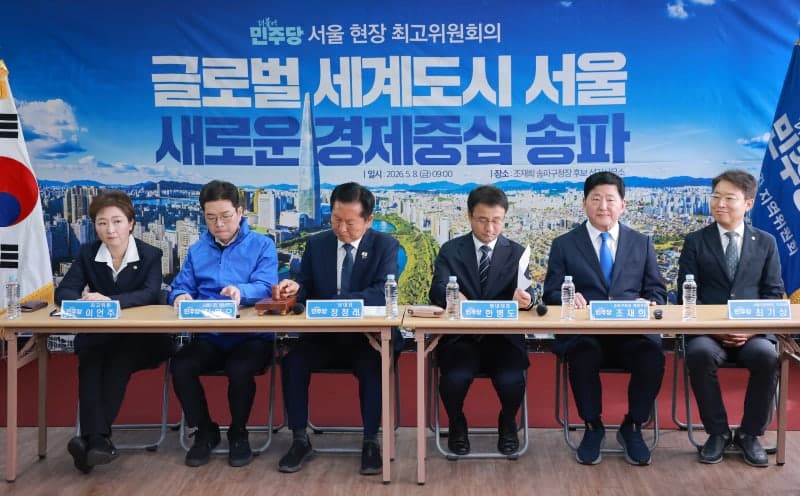 민주, 서울 강북구청장 전략선거구 지정…후보 교체 가닥에 "지역구 의원 입김 차단해야"
