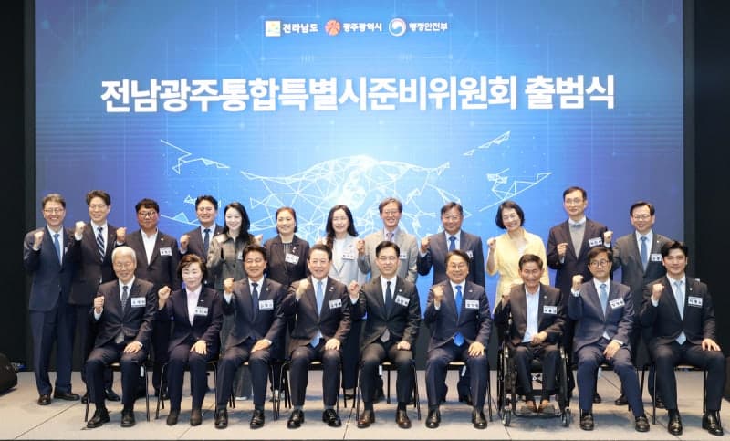 전남광주통합특별시준비위 공식 출범…"수도권 일극체제 극복"