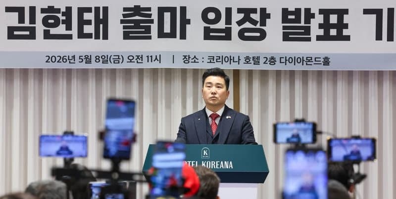 전한길 "파면으로 백수된 김 단장 살리겠다".. 김현태, 인천 계양을 출마 "법치주의 지킬 것"