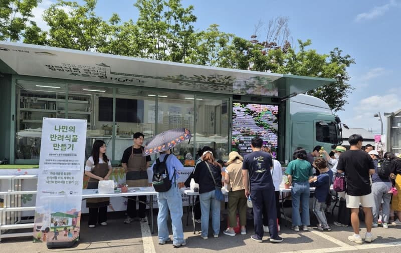 산림청, 매주 수요일 수목원·정원에서 '문화가 있는 날' 체험프로그램 운영