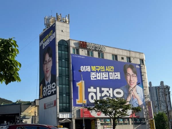하정우 37% 선두, 박민식 26%·한동훈 25%…보수 단일화 시 '박빙' 승부
