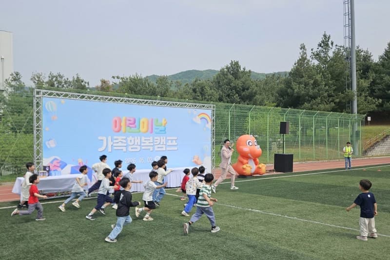 LS, '가정의 달' 맞아 임직원 가족 초청 행사 개최