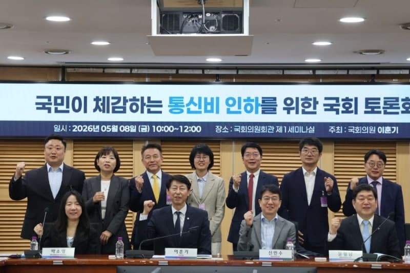 “국민은 못 느껴” 이훈기, 정부 통신비 개편안 “체감 절감액 180원 불과” 지적