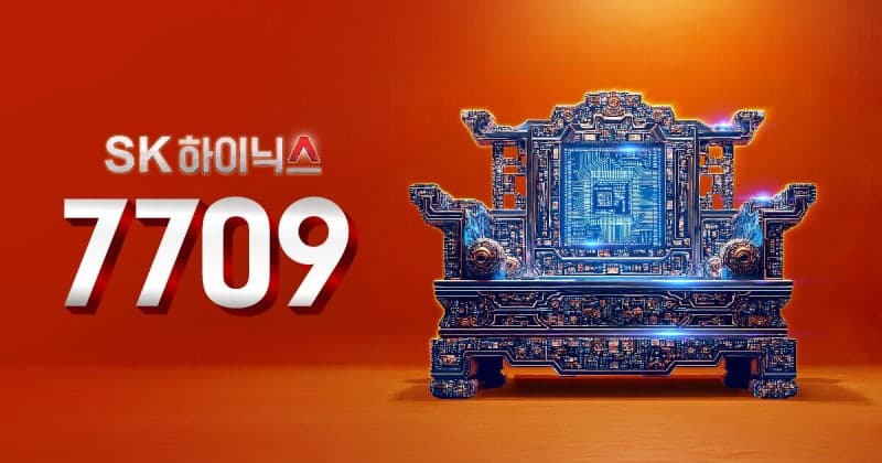 "테슬라 2배 레버리지도 넘었다"…홍콩 상장 '하이닉스 2배' ETF, 세계 최대 단일종목 레버리지 등극