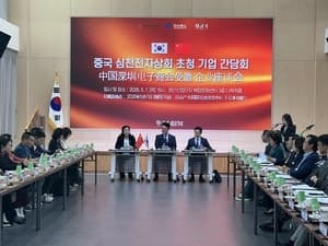 경북도, Post-APEC 투자포럼 성과…중국 심천전자상회 대표단 방문으로 투자유치 본격화