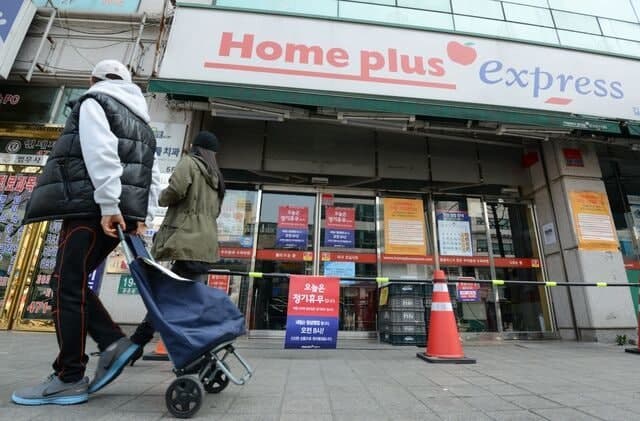 홈플러스, 37개 점포 두 달간 영업 중단…익스프레스 매각 이어 2차 구조혁신 돌입