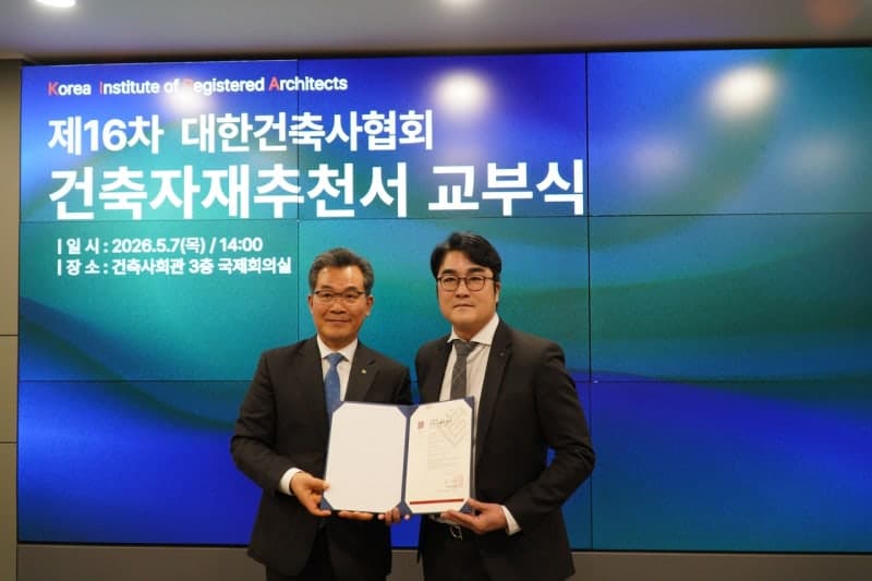 동국씨엠 '럭스틸', 건축사협회 우수건축자재 2회 연속 선정…"안전·디자인 다 잡았다"