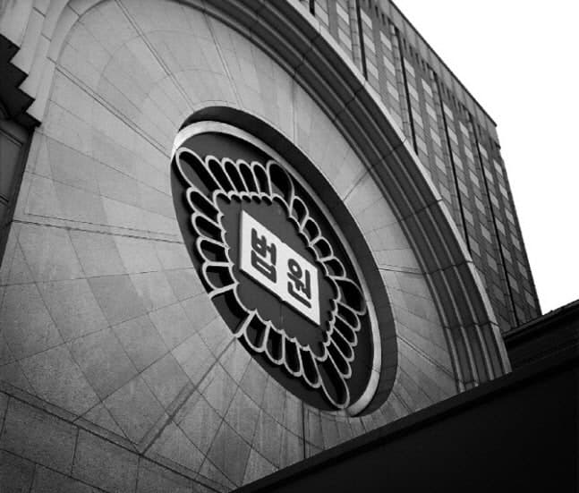 지역신문 '결혼 소식' 악용, 60대 빈집털이범 실형 선고