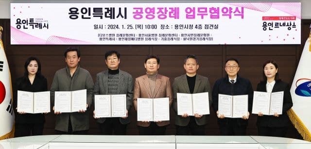 이상일 후보, 선거 행보 멈추고 무연고사망자 합동추모제 참석 "이제 더 이상 외롭고 쓸쓸하지 않으실거라 생각 한다"