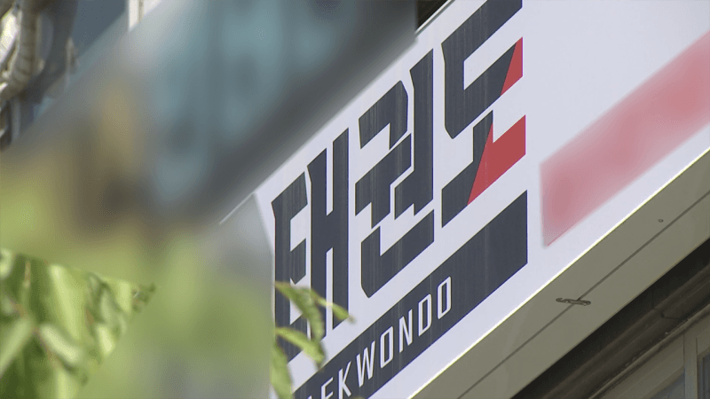 약물로 남편 살해 시도 태권도장 관장·직원 구속
