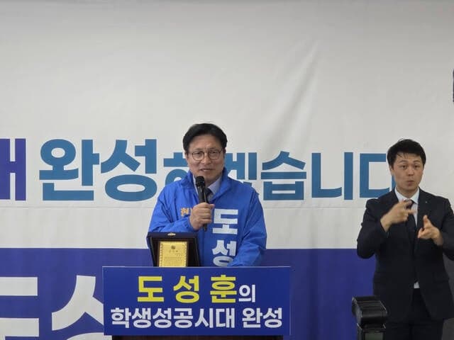김석준·권순기 예비후보, 1000여명 운집 속 선거사무소 개소…"미래교육 대전환" "교육중심지 경남"