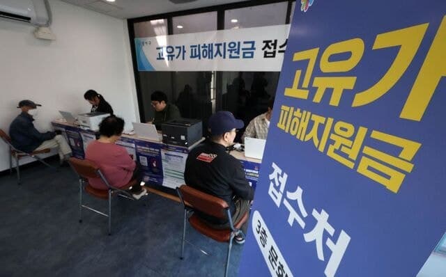 “1조 6천 억 풀렸다”… 고유가 지원금 91% 신청, 제주 전국 상위권