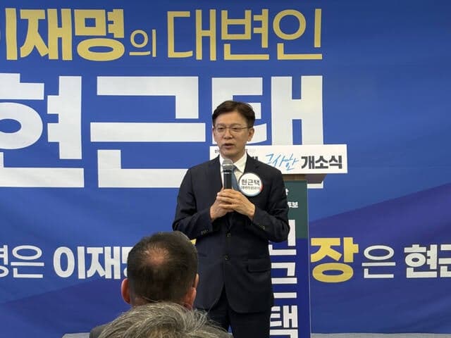 현근택 용인시장 후보, 선거사무소 개소식서 "세계 1등 도시 용인 만들겠다" 선언