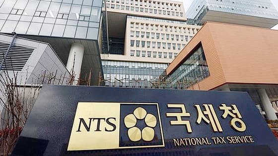 국세청, '탈세 혐의' 하나금융지주·하나은행 특별세무조사 착수