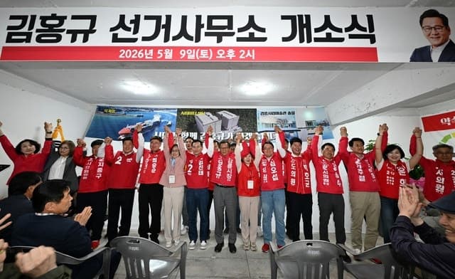 "보수 심장 강릉 지키자" 김홍규 개소식, 김진태 "강릉 무너지면 강원 무너져" 보수 결집 메시지
